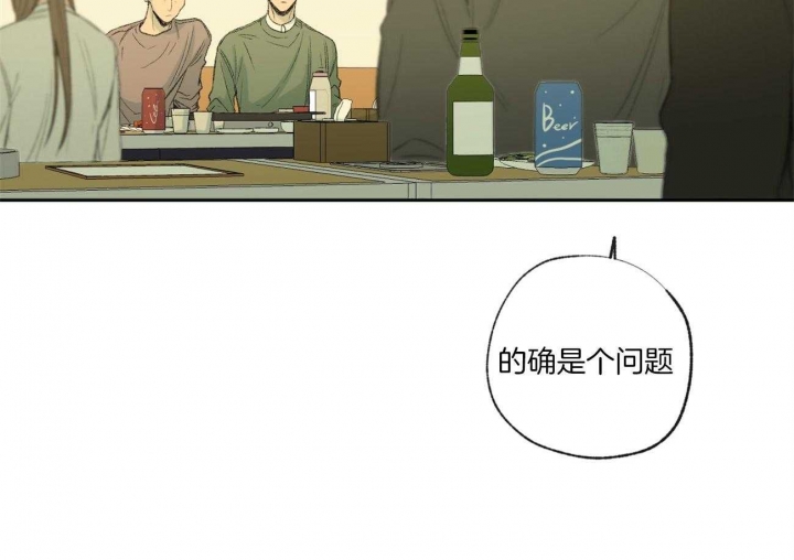 《走失的夜(第I+II季)》漫画最新章节第99话免费下拉式在线观看章节第【37】张图片