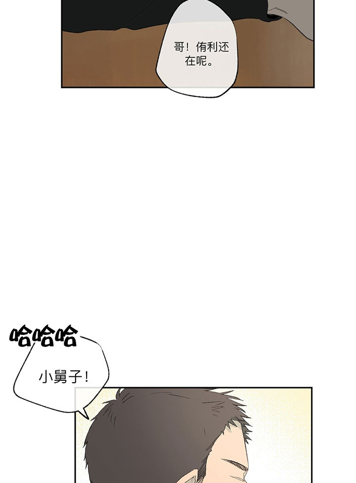 《走失的夜(第I+II季)》漫画最新章节第35话免费下拉式在线观看章节第【13】张图片