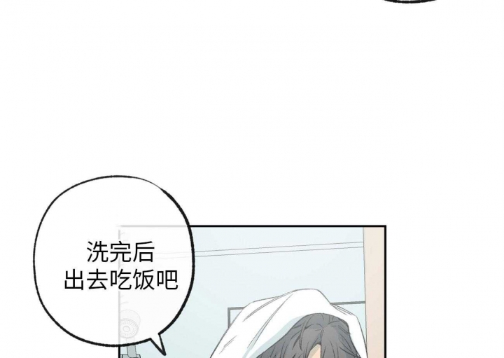 《走失的夜(第I+II季)》漫画最新章节第172话免费下拉式在线观看章节第【54】张图片