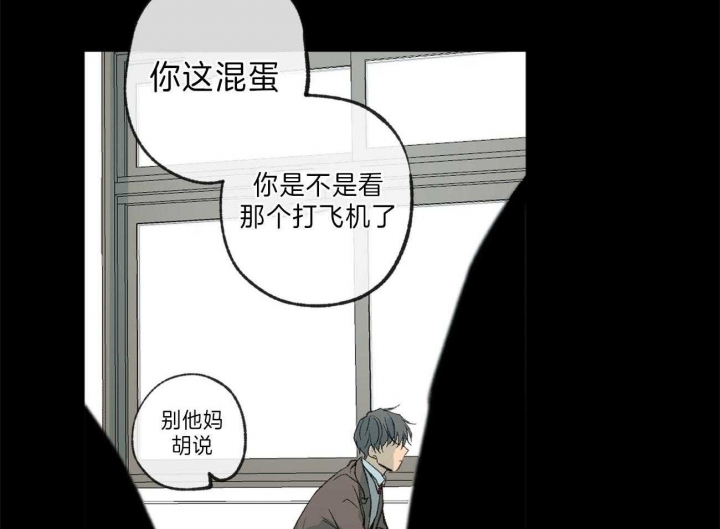 《走失的夜(第I+II季)》漫画最新章节第126话免费下拉式在线观看章节第【41】张图片