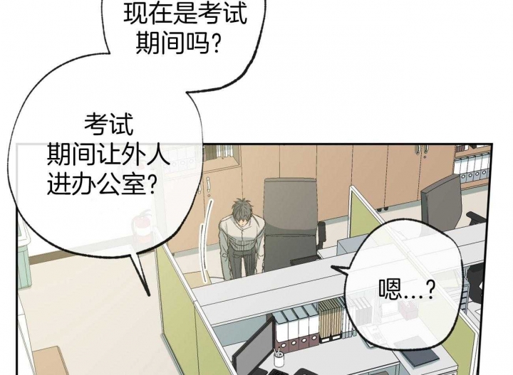 《走失的夜(第I+II季)》漫画最新章节第157话免费下拉式在线观看章节第【38】张图片