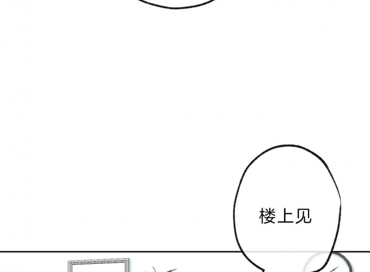 《走失的夜(第I+II季)》漫画最新章节第143话免费下拉式在线观看章节第【10】张图片