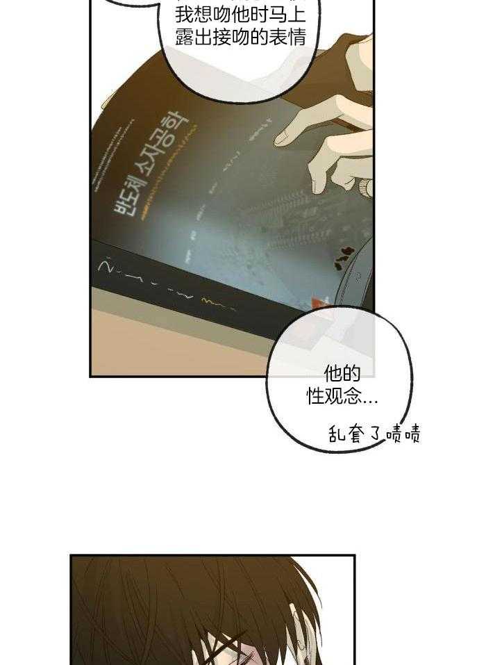 《走失的夜(第I+II季)》漫画最新章节第223话免费下拉式在线观看章节第【4】张图片