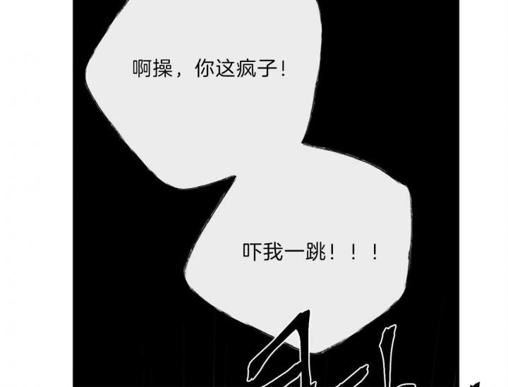 《走失的夜(第I+II季)》漫画最新章节第114话免费下拉式在线观看章节第【30】张图片