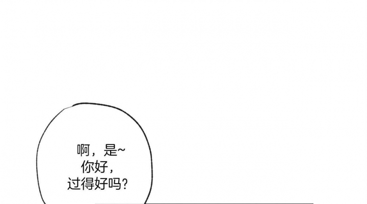 《走失的夜(第I+II季)》漫画最新章节第93话免费下拉式在线观看章节第【11】张图片