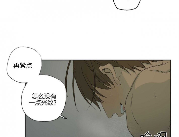 《走失的夜(第I+II季)》漫画最新章节第96话免费下拉式在线观看章节第【4】张图片