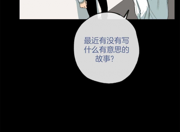 《走失的夜(第I+II季)》漫画最新章节第163话免费下拉式在线观看章节第【31】张图片