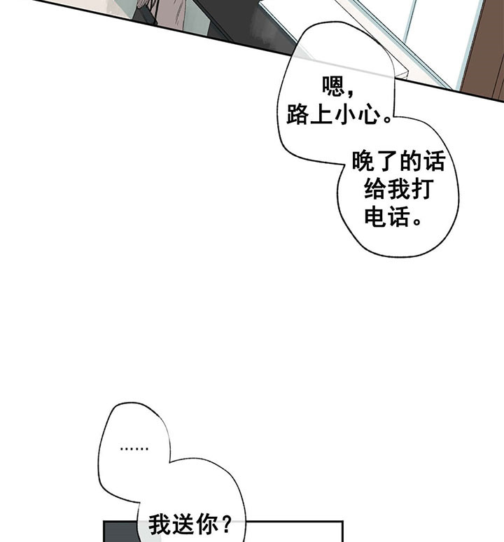 《走失的夜(第I+II季)》漫画最新章节第58话免费下拉式在线观看章节第【20】张图片