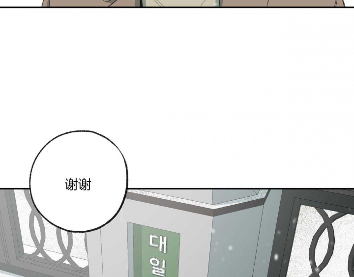 《走失的夜(第I+II季)》漫画最新章节第195话免费下拉式在线观看章节第【38】张图片