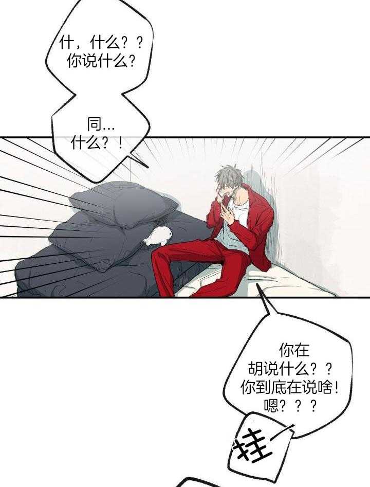 《走失的夜(第I+II季)》漫画最新章节第203话免费下拉式在线观看章节第【8】张图片