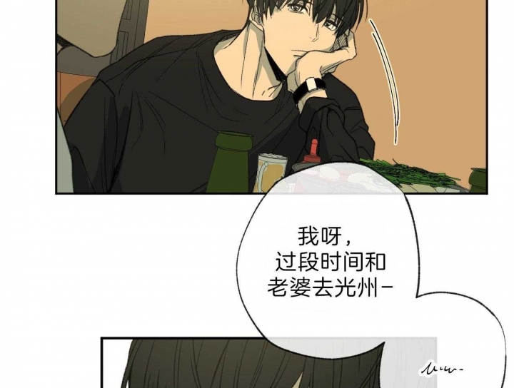 《走失的夜(第I+II季)》漫画最新章节第119话免费下拉式在线观看章节第【10】张图片