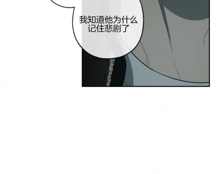 《走失的夜(第I+II季)》漫画最新章节第195话免费下拉式在线观看章节第【19】张图片