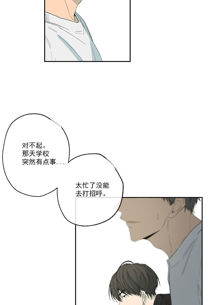 《走失的夜(第I+II季)》漫画最新章节第33话免费下拉式在线观看章节第【25】张图片