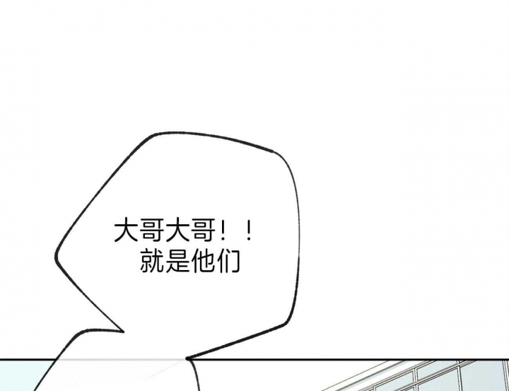 《走失的夜(第I+II季)》漫画最新章节第140话免费下拉式在线观看章节第【35】张图片