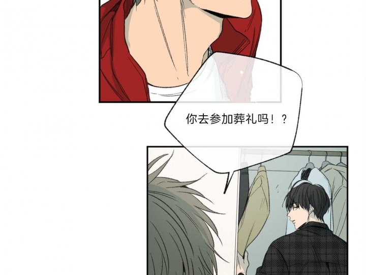 《走失的夜(第I+II季)》漫画最新章节第114话免费下拉式在线观看章节第【21】张图片