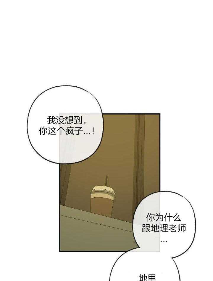 《走失的夜(第I+II季)》漫画最新章节第204话免费下拉式在线观看章节第【10】张图片