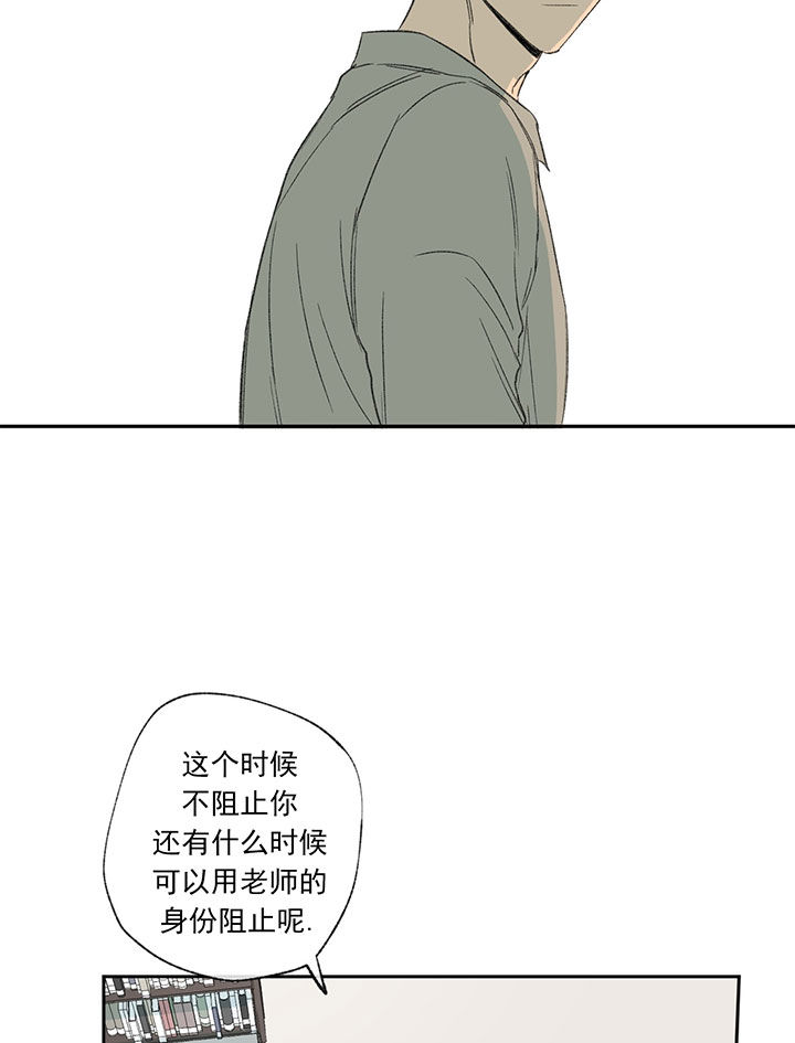 《走失的夜(第I+II季)》漫画最新章节第56话免费下拉式在线观看章节第【13】张图片