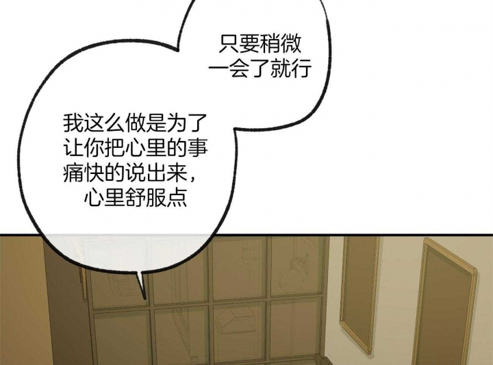 《走失的夜(第I+II季)》漫画最新章节第162话免费下拉式在线观看章节第【25】张图片