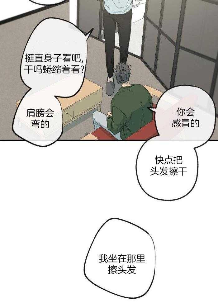 《走失的夜(第I+II季)》漫画最新章节第222话免费下拉式在线观看章节第【18】张图片