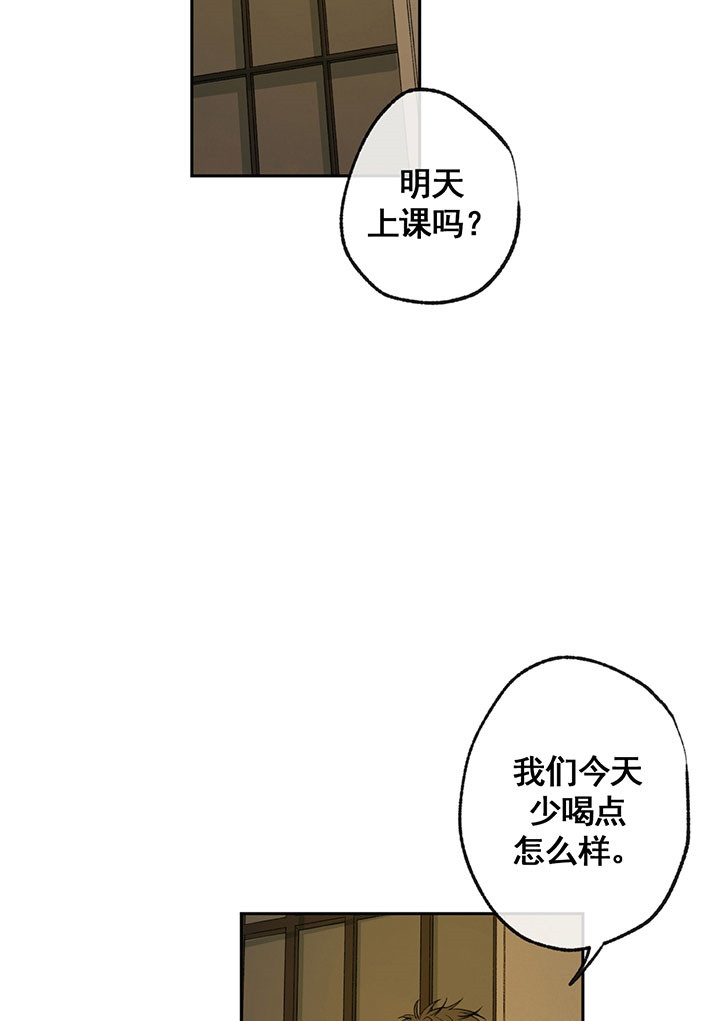 《走失的夜(第I+II季)》漫画最新章节第8话免费下拉式在线观看章节第【9】张图片