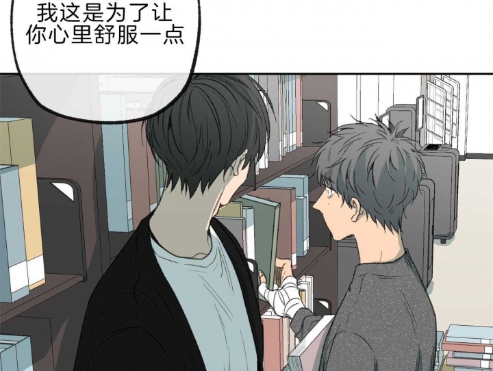 《走失的夜(第I+II季)》漫画最新章节第144话免费下拉式在线观看章节第【26】张图片