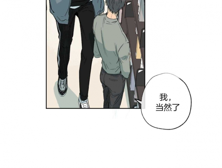 《走失的夜(第I+II季)》漫画最新章节第93话免费下拉式在线观看章节第【51】张图片