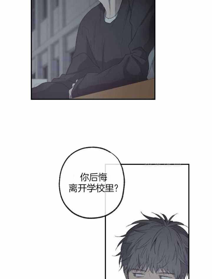 《走失的夜(第I+II季)》漫画最新章节第228话免费下拉式在线观看章节第【17】张图片