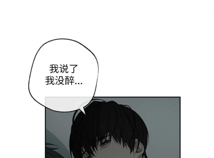 《走失的夜(第I+II季)》漫画最新章节第171话免费下拉式在线观看章节第【7】张图片