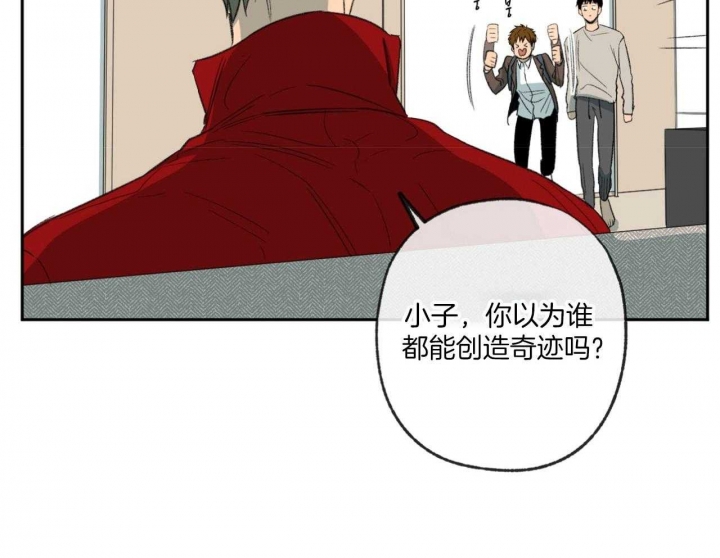 《走失的夜(第I+II季)》漫画最新章节第192话免费下拉式在线观看章节第【7】张图片