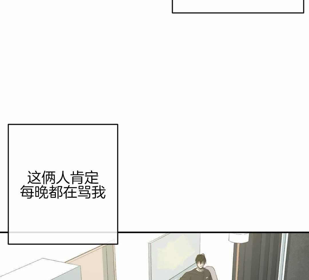 《走失的夜(第I+II季)》漫画最新章节第235话免费下拉式在线观看章节第【35】张图片