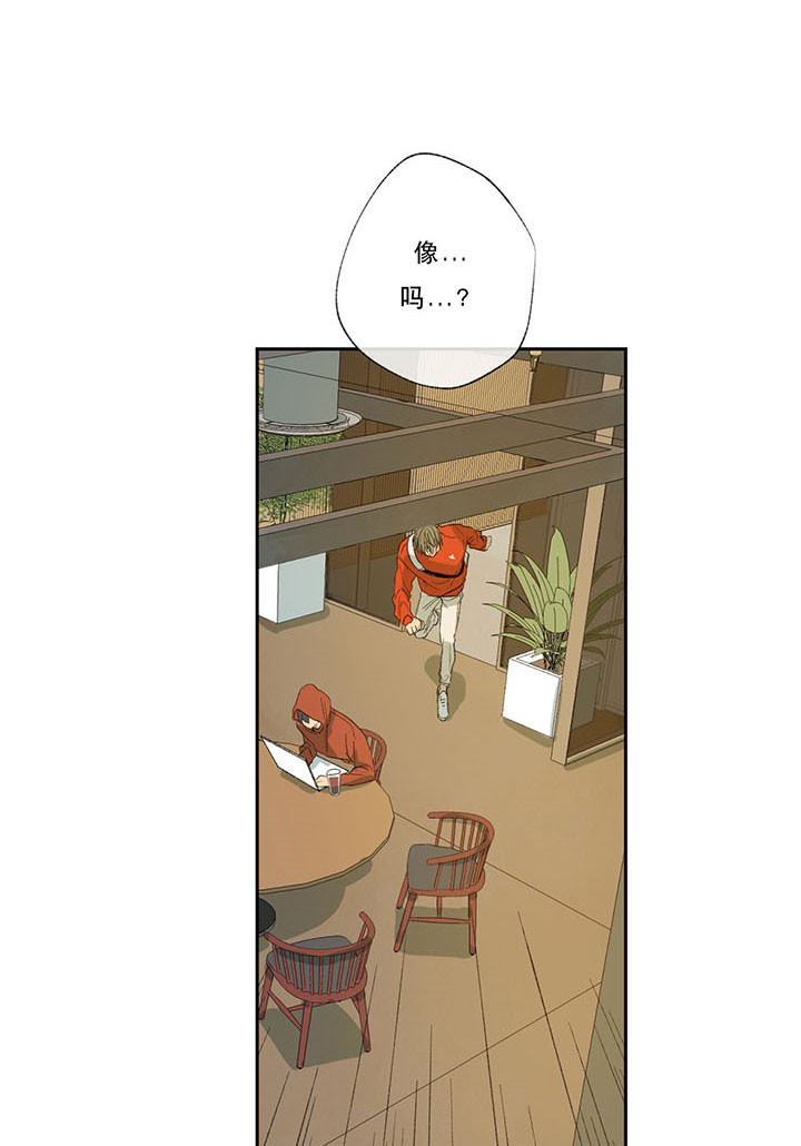 《走失的夜(第I+II季)》漫画最新章节第31话免费下拉式在线观看章节第【4】张图片