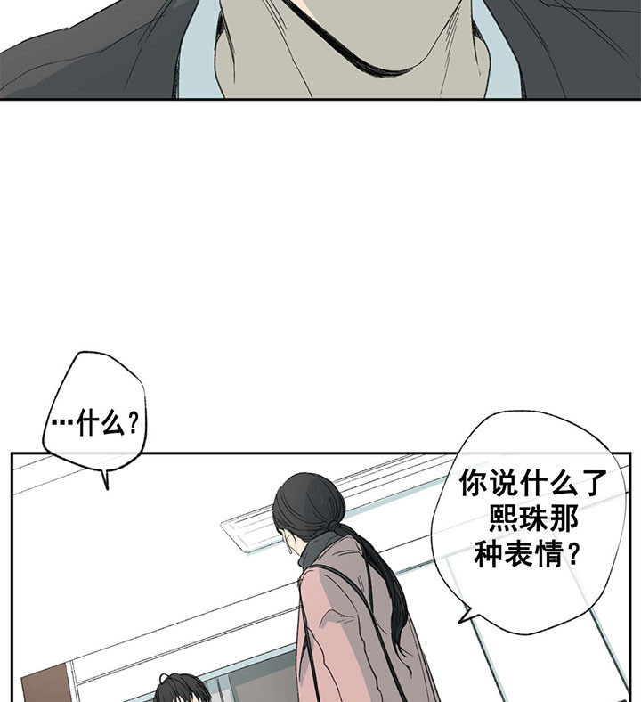 《走失的夜(第I+II季)》漫画最新章节第57话免费下拉式在线观看章节第【17】张图片