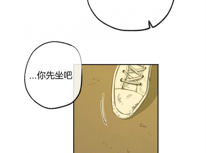 《走失的夜(第I+II季)》漫画最新章节第159话免费下拉式在线观看章节第【12】张图片