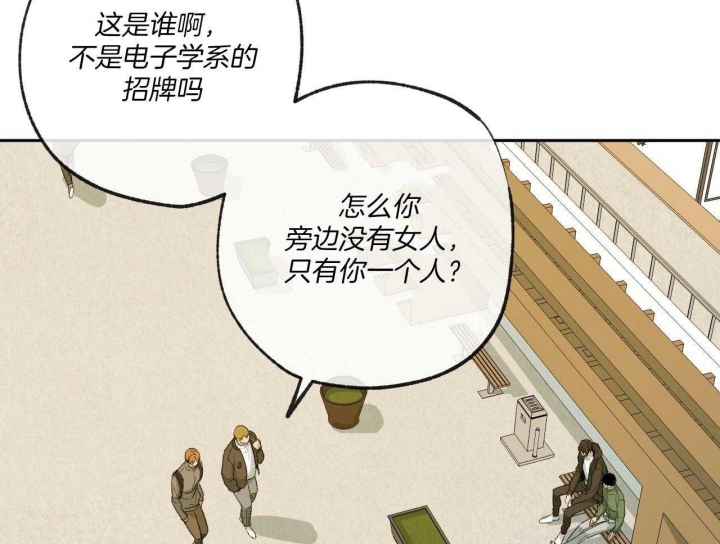 《走失的夜(第I+II季)》漫画最新章节第149话免费下拉式在线观看章节第【40】张图片