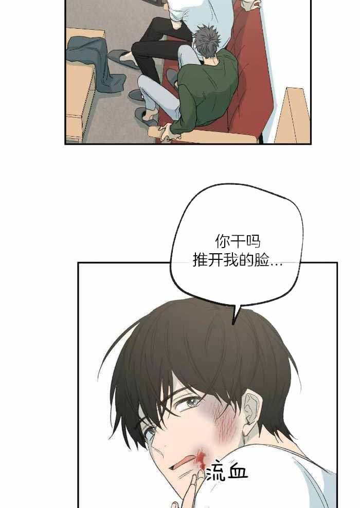 《走失的夜(第I+II季)》漫画最新章节第222话免费下拉式在线观看章节第【29】张图片