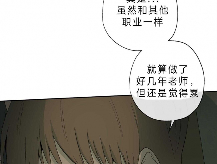 《走失的夜(第I+II季)》漫画最新章节第101话免费下拉式在线观看章节第【23】张图片