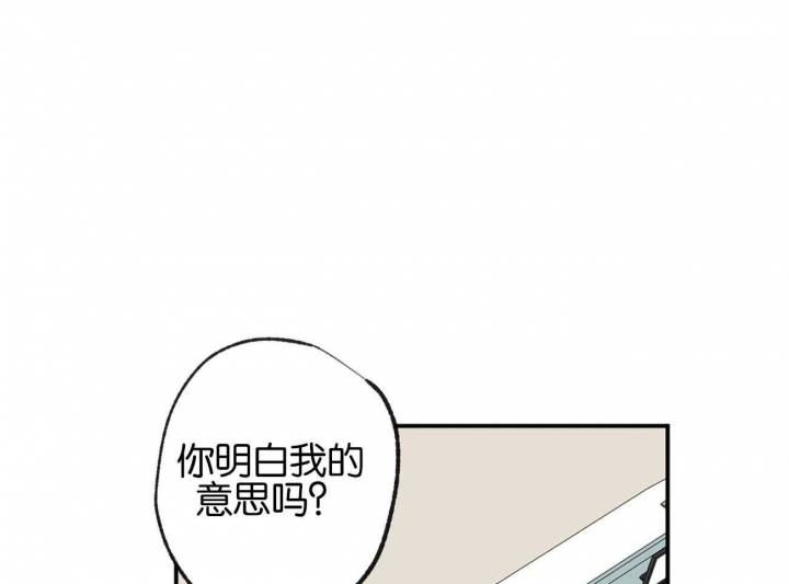 《走失的夜(第I+II季)》漫画最新章节第153话免费下拉式在线观看章节第【22】张图片