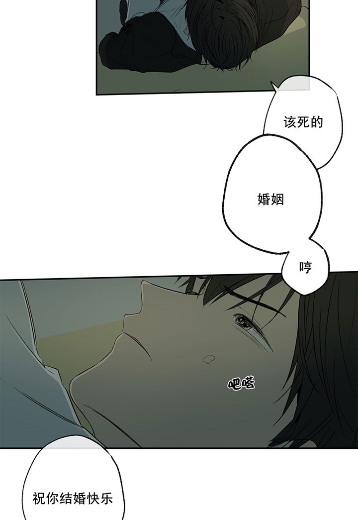 《走失的夜(第I+II季)》漫画最新章节第11话免费下拉式在线观看章节第【18】张图片