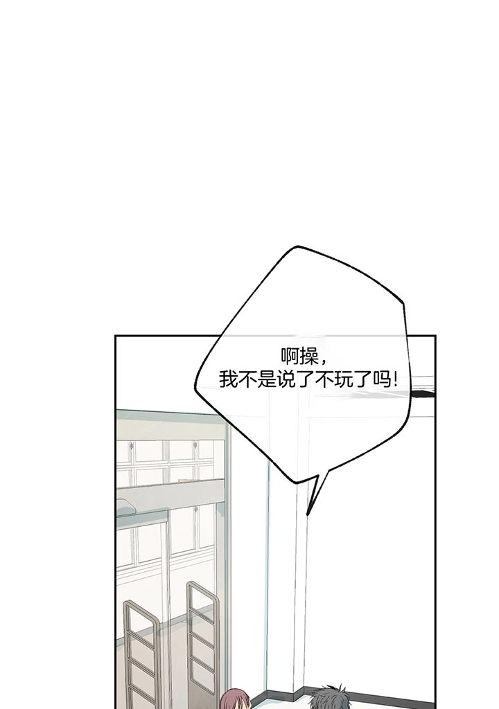 《走失的夜(第I+II季)》漫画最新章节第70话免费下拉式在线观看章节第【20】张图片