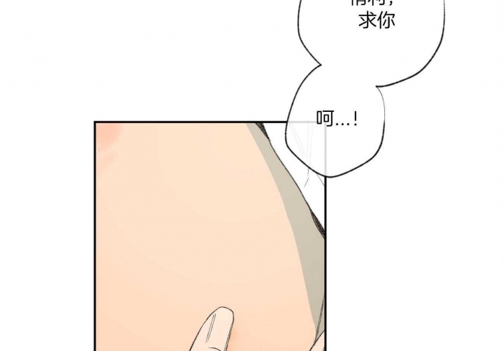 《走失的夜(第I+II季)》漫画最新章节第109话免费下拉式在线观看章节第【3】张图片