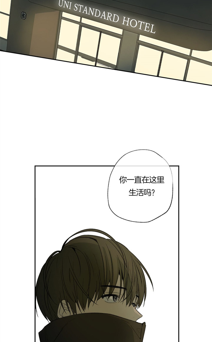 《走失的夜(第I+II季)》漫画最新章节第90话免费下拉式在线观看章节第【18】张图片