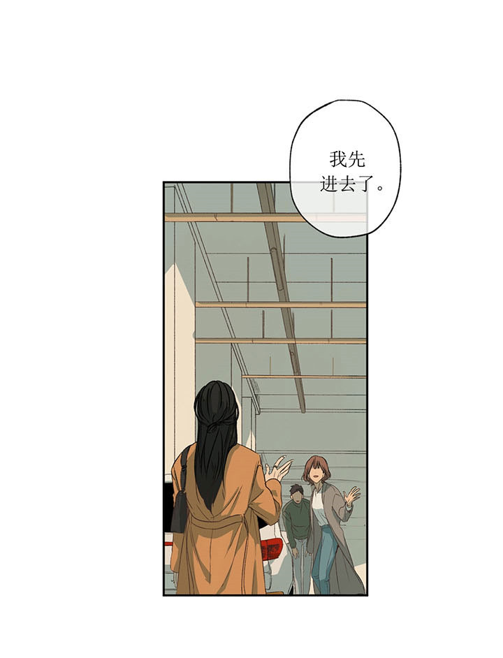 《走失的夜(第I+II季)》漫画最新章节第4话免费下拉式在线观看章节第【5】张图片