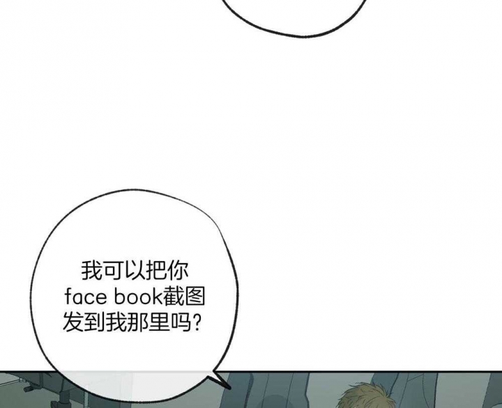 《走失的夜(第I+II季)》漫画最新章节第185话免费下拉式在线观看章节第【61】张图片