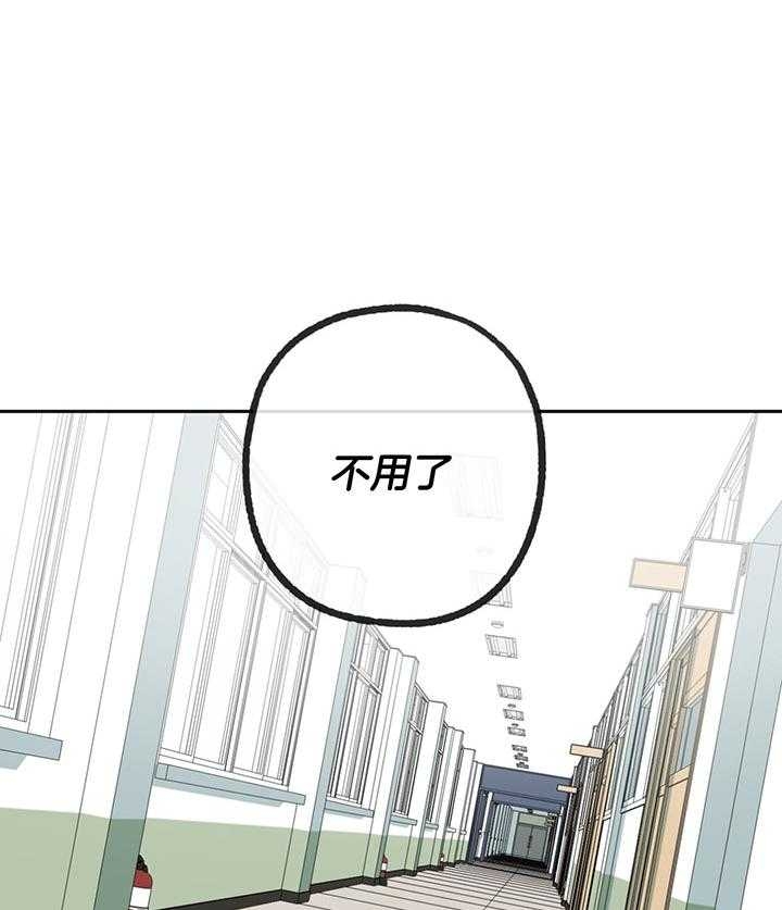 《走失的夜(第I+II季)》漫画最新章节第190话免费下拉式在线观看章节第【40】张图片