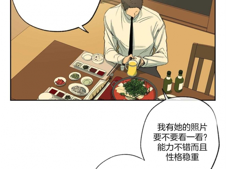 《走失的夜(第I+II季)》漫画最新章节第120话免费下拉式在线观看章节第【12】张图片