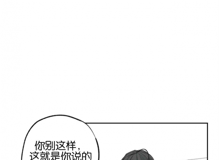 《走失的夜(第I+II季)》漫画最新章节第153话免费下拉式在线观看章节第【14】张图片