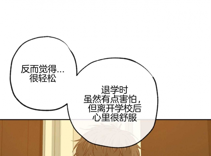 《走失的夜(第I+II季)》漫画最新章节第160话免费下拉式在线观看章节第【29】张图片