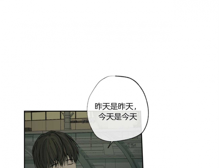 《走失的夜(第I+II季)》漫画最新章节第104话免费下拉式在线观看章节第【16】张图片