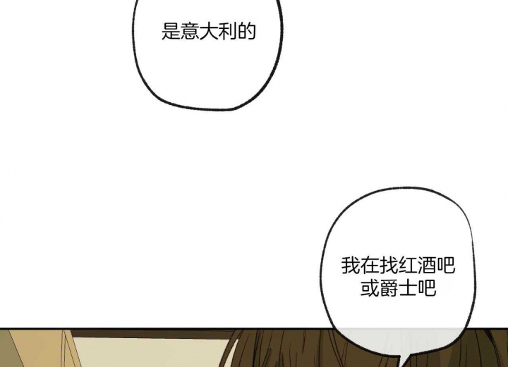 《走失的夜(第I+II季)》漫画最新章节第150话免费下拉式在线观看章节第【49】张图片