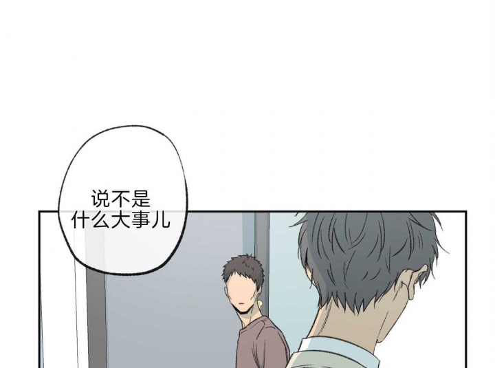 《走失的夜(第I+II季)》漫画最新章节第141话免费下拉式在线观看章节第【46】张图片